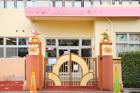 幼稚園・保育園　桜ヶ丘保育園（幼稚園・保育園）まで634m