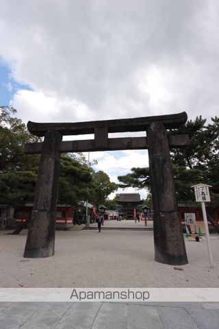 その他　筥崎宮厄除相談電話（その他）まで1396m