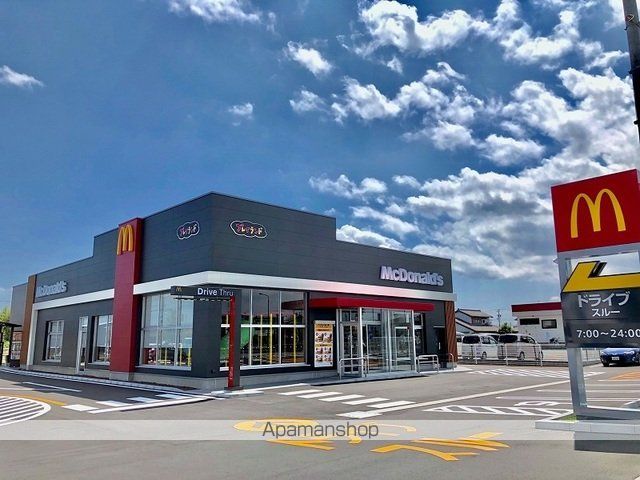 スーパー　マックスバリュ浜北店（スーパー）まで700m