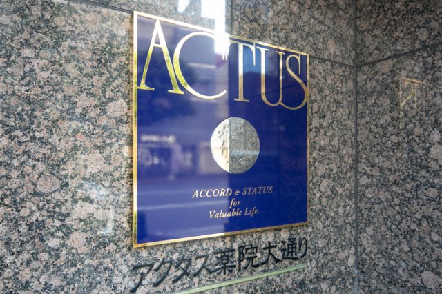 居室・リビング　アクタス薬院大通
