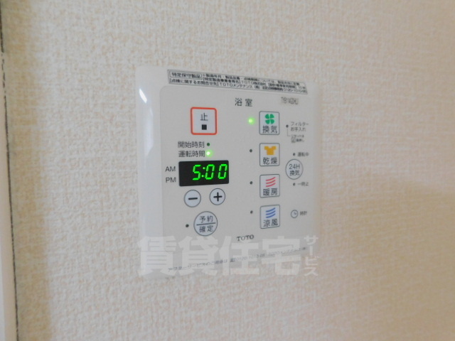 その他部屋・スペース