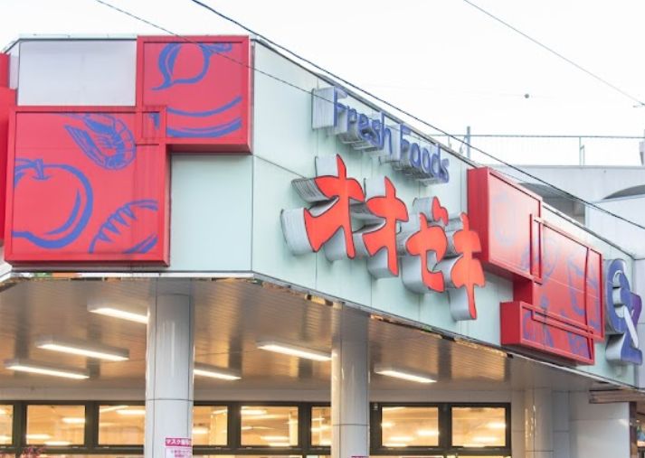 スーパー　オオゼキ 東高円寺店（スーパー）まで1058m