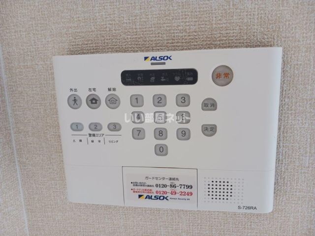 セキュリティ