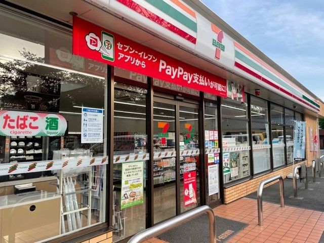 コンビニ　セブンイレブン相模原中央店（コンビニ）まで230m