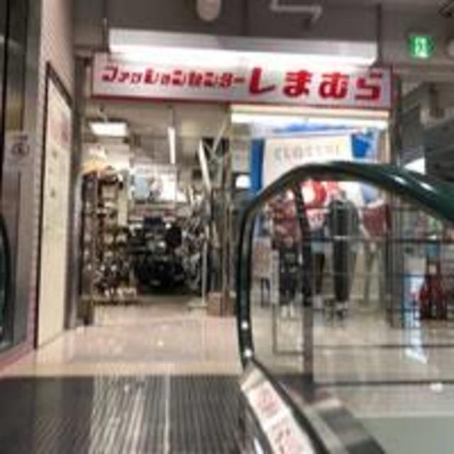 ショッピングセンター　ファッションセンターしまむら江坂駅前店（ショッピングセンター）まで1052m