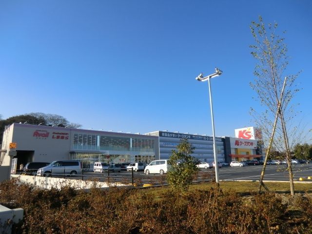 その他　ケーズデンキ流山店（その他）まで1461m