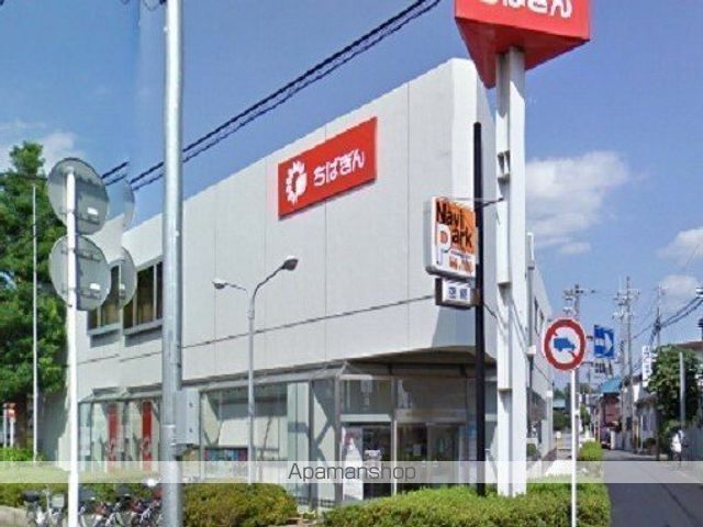 銀行　千葉銀行（銀行）まで3550m