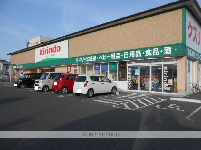 ドラックストア　キリン堂彦根後三条店様（ドラッグストア）まで1560m