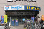 その他　ＴＳＵＴＡＹＡ いまじん池下店（その他）まで439m