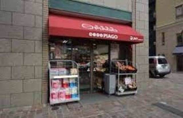 スーパー　miniピアゴ東新橋2丁目店（スーパー）まで264m