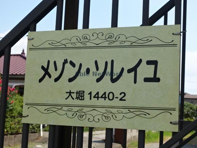 その他　その他