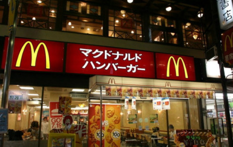 飲食店　マクドナルド 新子安オルトモール店（飲食店）まで866m