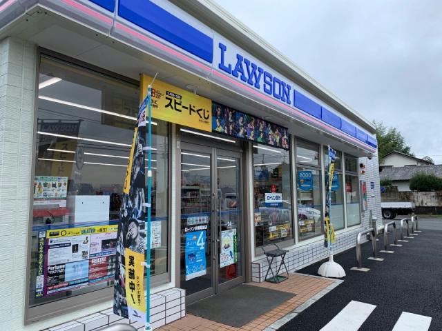 コンビニ　ローソン前橋堀越店（コンビニ）まで1535m