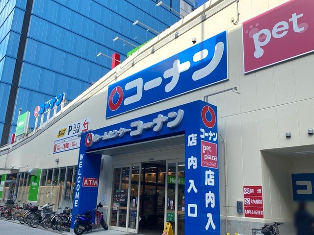 ホームセンター　ホームセンターコーナン西本町店（ホームセンター）まで544m