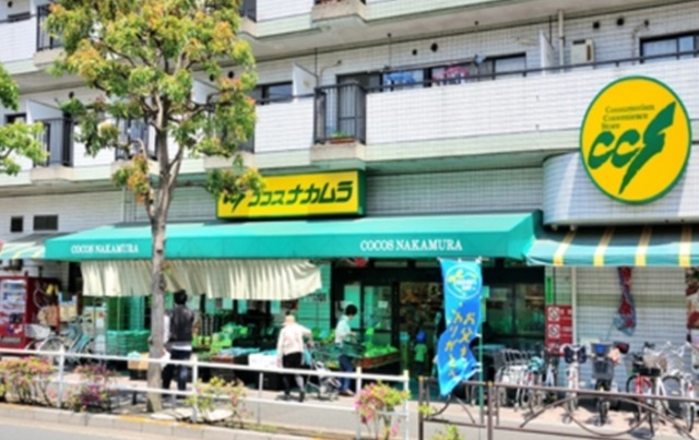 スーパー　ココスナカムラ麹町店（スーパー）まで343m