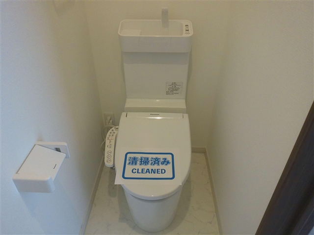 EAST TOWNB棟のトイレ写真