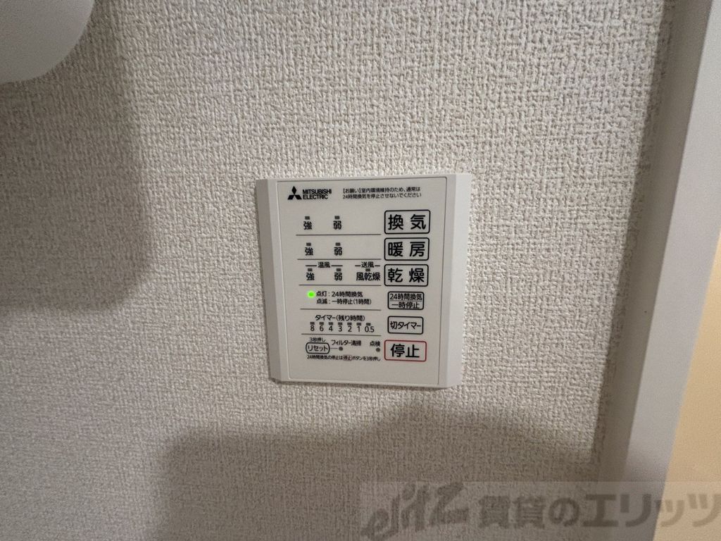 その他　浴室乾燥機