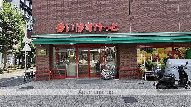 スーパー　まいばすけっと 永楽町2丁目店（スーパー）まで248m