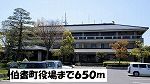 役所　伯耆町役場（役所）まで650m