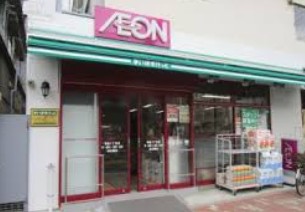 スーパー　まいばすけっと竜泉1丁目店（スーパー）まで468m