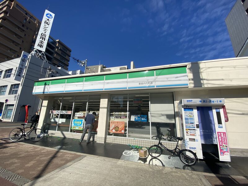 コンビニ　ファミリーマート都島内代町店（コンビニ）まで628m