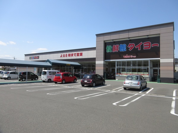 スーパー　食鮮館タイヨー小土店（スーパー）まで360m