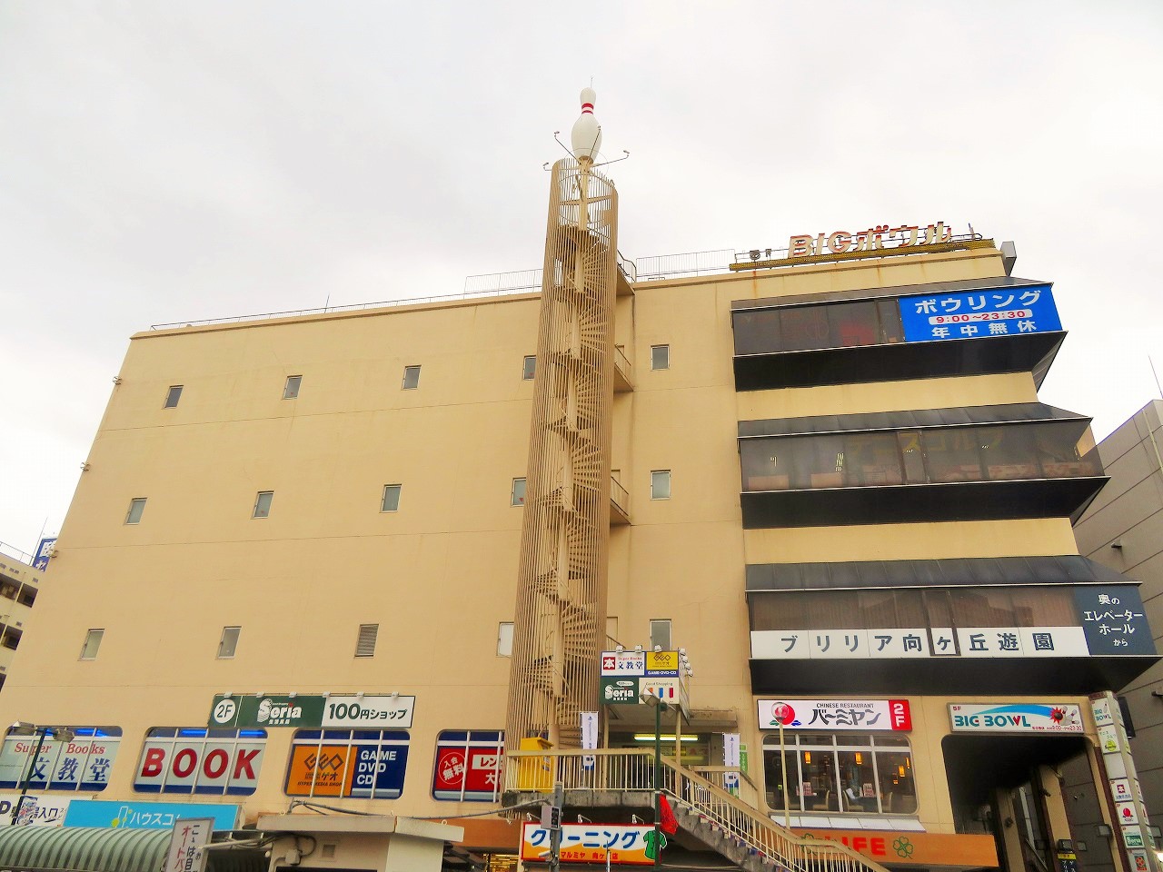スーパー　ライフ向ヶ丘遊園店（スーパー）まで478m