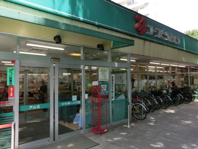 スーパー　スーパー（スーパー）まで199m