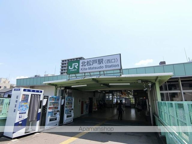 その他　北松戸駅（その他）まで1600m