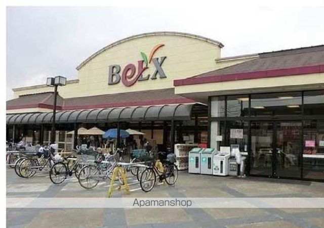 スーパー　ベルクス北松戸店（スーパー）まで800m