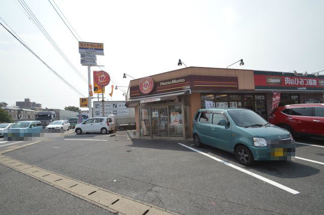 飲食店　ほっともっと下上津役店（飲食店）まで1508m