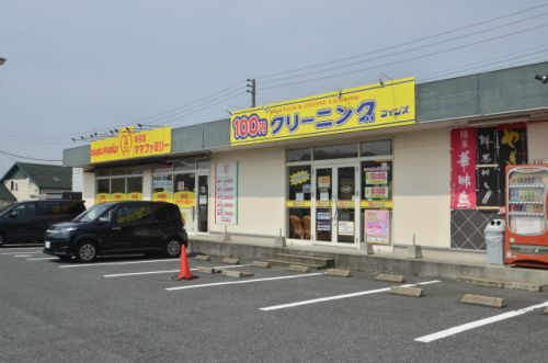 その他　青い鳥クリーニングハローデイ下上津役店（その他）まで1453m