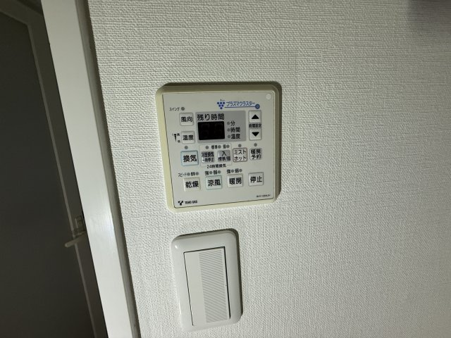 その他設備　さくらHills富士見