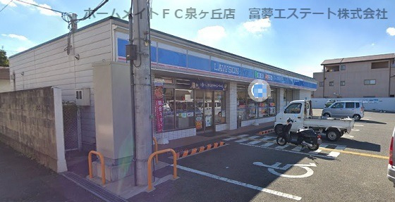 コンビニ　ローソン　和泉王子町店（コンビニ）まで531m