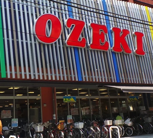 スーパー　スーパーオオゼキ菊川店（スーパー）まで278m