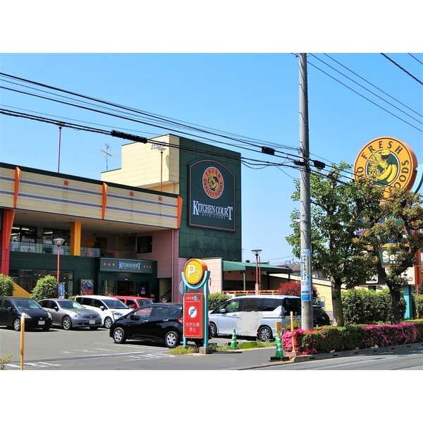 スーパー　キッチンコート西調布店（スーパー）まで362m
