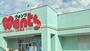 ドラックストア　ウォンツ江田島店（ドラッグストア）まで578m