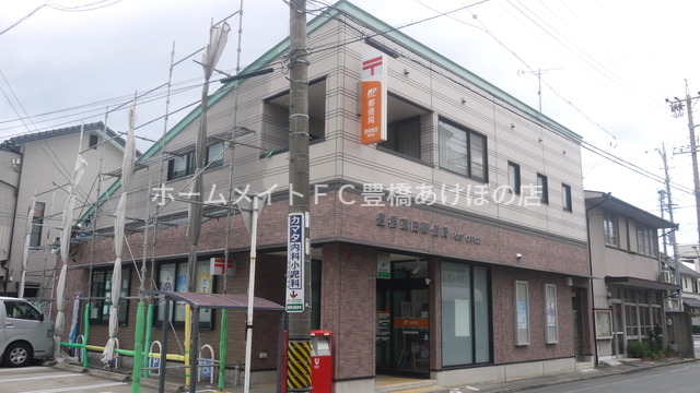 郵便局　豊橋東田郵便局（郵便局）まで319m