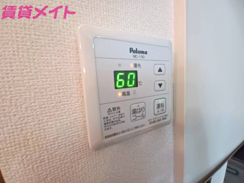 その他設備　同型参考写真