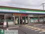 コンビニ　ファミリーマート岩槻東町一丁目店（コンビニ）まで590m