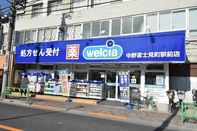 ドラックストア　ウエルシア中野富士見町駅前店（ドラッグストア）まで216m