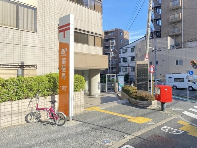 郵便局　中野本町五郵便局（郵便局）まで217m