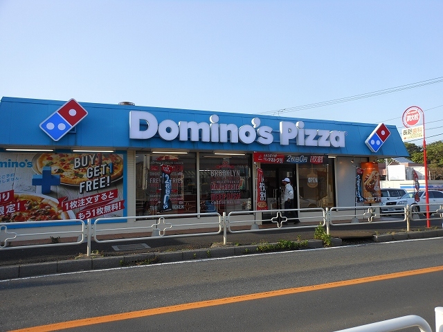 飲食店　ドミノピザ（飲食店）まで700m
