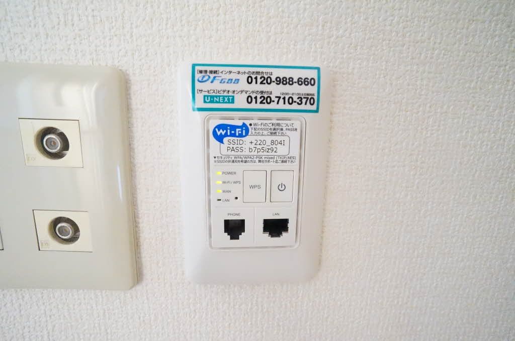 その他　インターネット