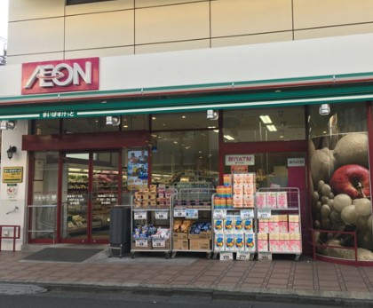 スーパー　まいばすけっと南長崎5丁目店（スーパー）まで185m