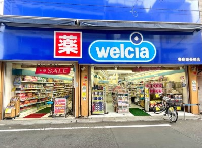 ドラックストア　ウエルシア豊島東長崎店（ドラッグストア）まで165m