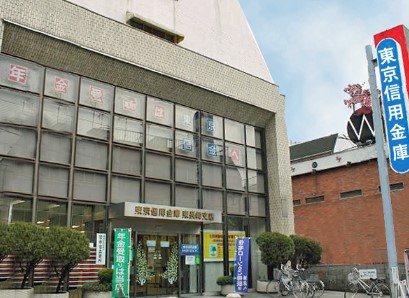 銀行　東京信用金庫東長崎支店（銀行）まで189m