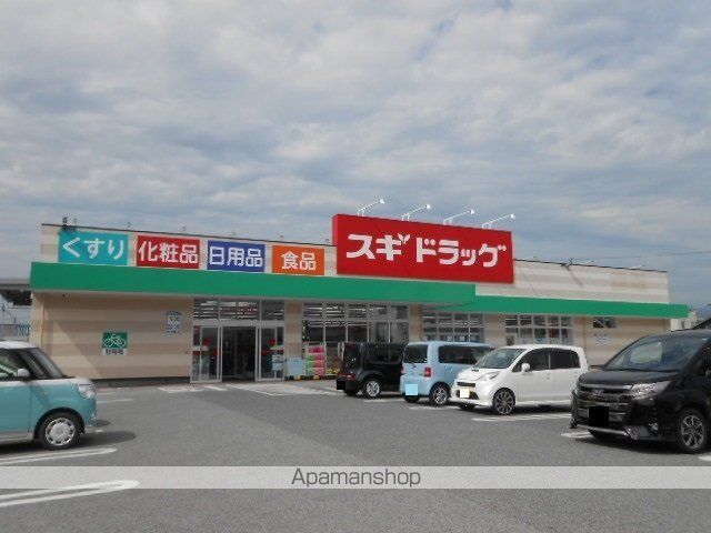 ドラックストア　スギ薬局長浜中央店様（ドラッグストア）まで290m