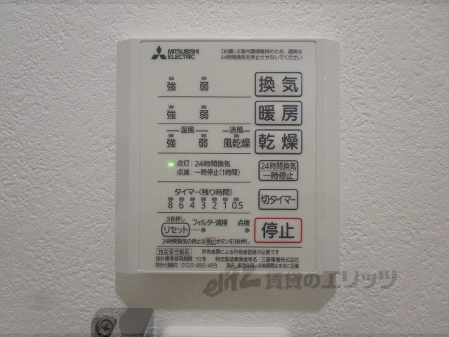 その他設備　浴室乾燥機