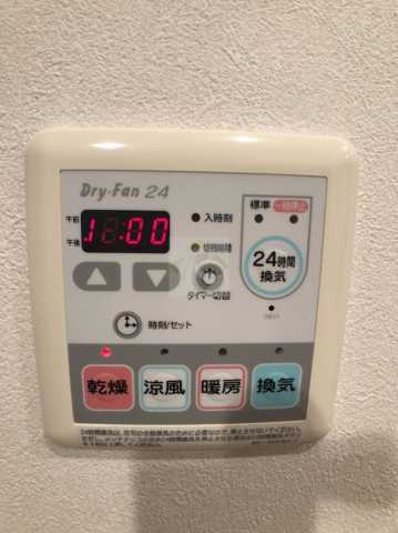 その他設備　サンパレス田端壱番館